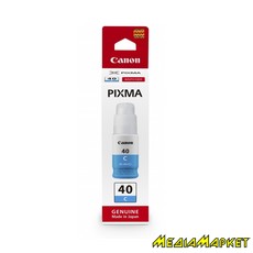 3400C001  Canon GI-40 Cyan  PIXMA G5040/G6040