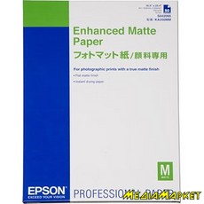 C13S042095  Epson C13S042095 A2, 192 /2,  Enhanced Matte Paper, 25.