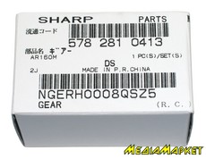 NGERH0008QSZ5  SHARP Gear (55/19T) AR-M207 OPCdrive