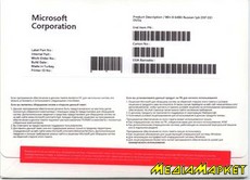 44R-00204   Microsoft GGK Windows 8.1 32-bit Russian 1pk DVD