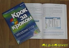 PosMicrosoft10   Microsoft PosMicrosoft10,   Windows Vista + CD