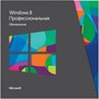   Microsoft Win 8 32-bit/64-bit Russian VUP DVD