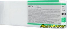 C13T636B00  Epson C13T636B00 SP 7900/9900green i/c, 700 ml