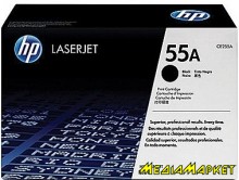 CE255A  HP 55A  LJ P3015/M521/M525 series, Black